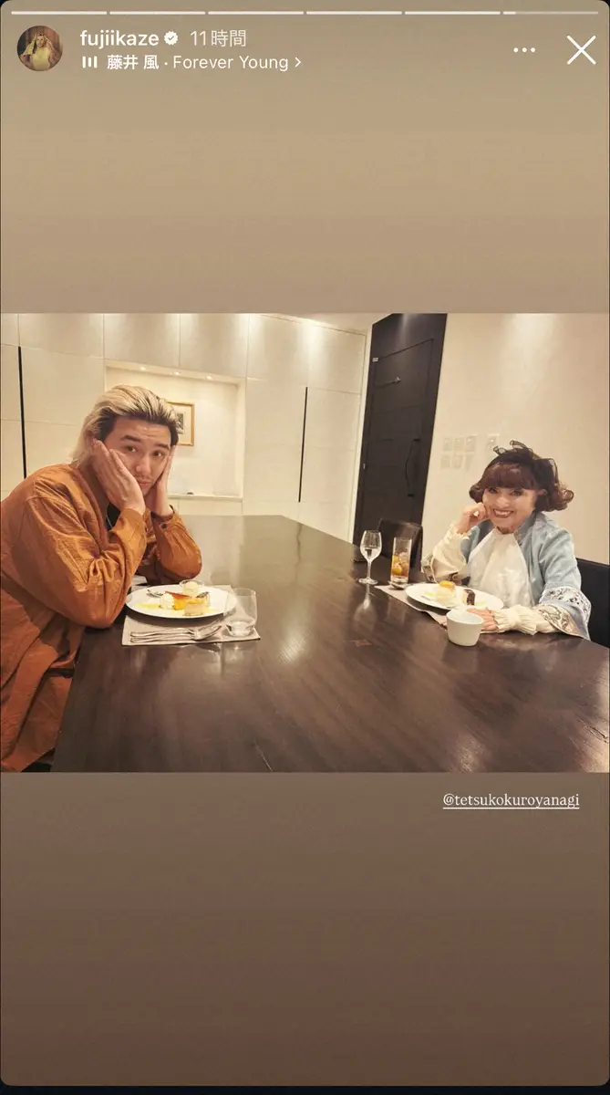 【画像・写真】黒柳徹子、藤井風と食事へ「楽しかった」　「徹子の部屋」の約束実現に「早速」「本当に行ってて最高」の声