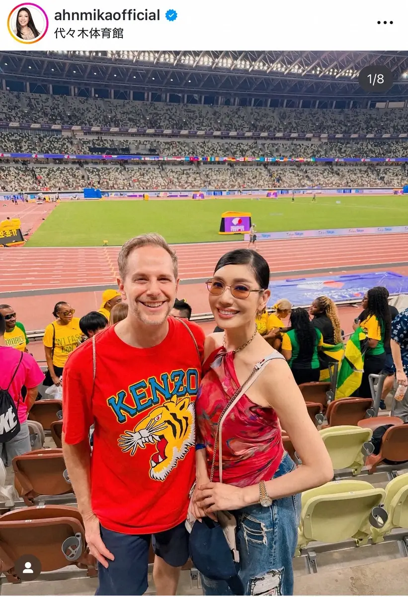 【画像・写真】アンミカ　“元陸上部”として世界陸上を熱烈応援　夫とともに現地へ「テレビに映ってしまいましたね」
