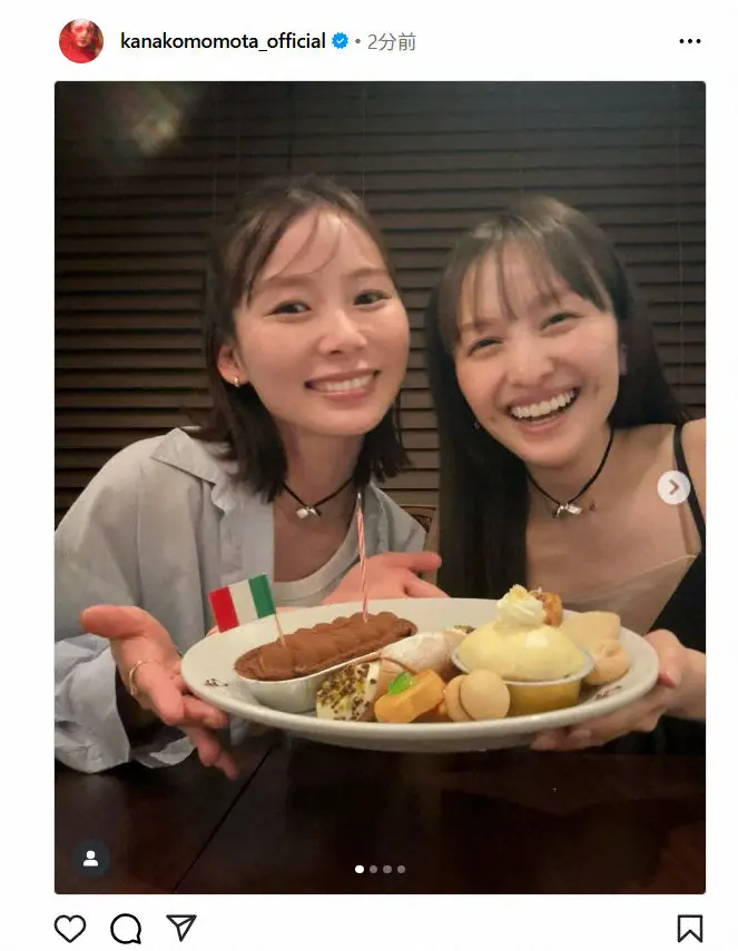 【画像・写真】百田夏菜子　高校同級生の人気タレントと仲良し2ショット「いい笑顔」「にこにこ夏菜子ちゃんかわいい」