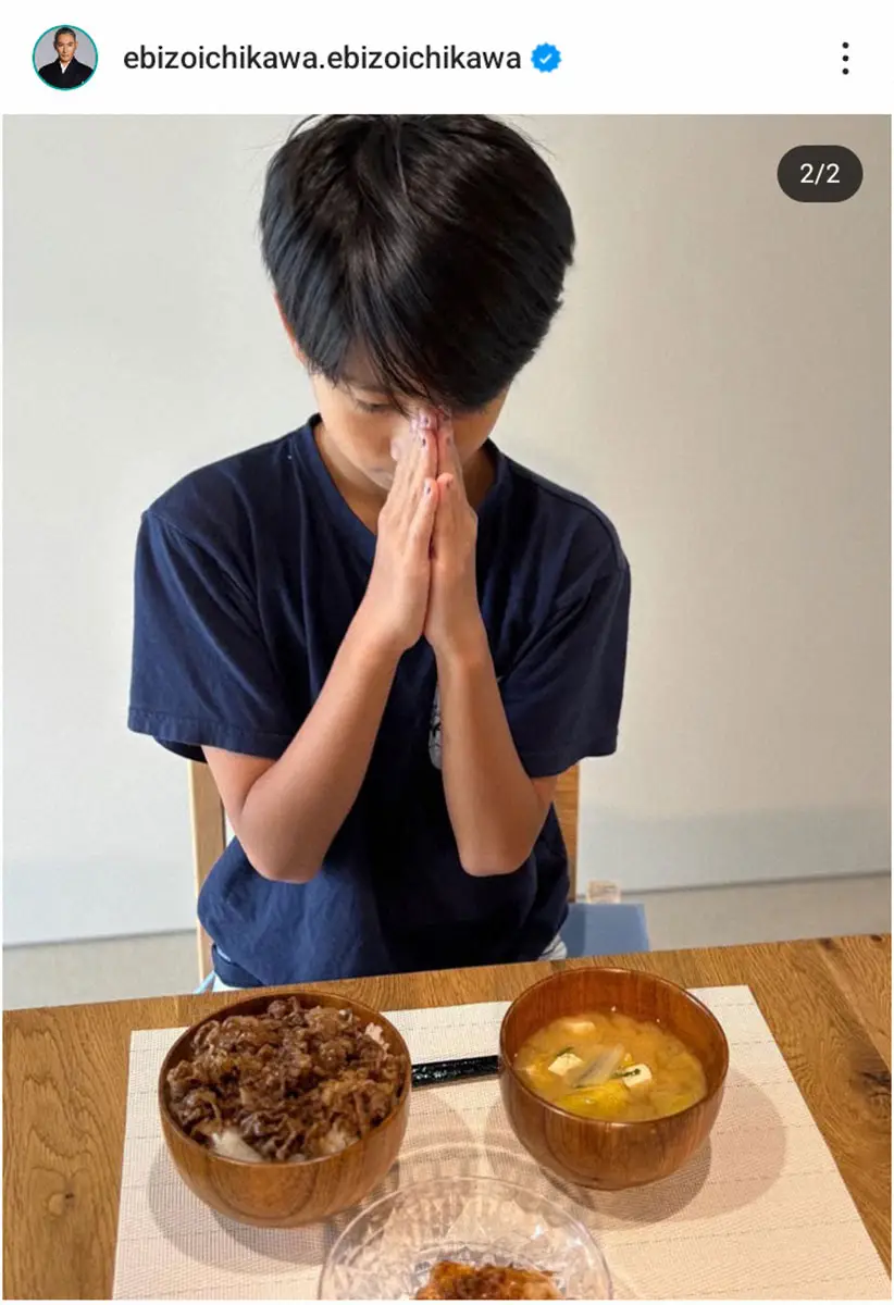 【画像・写真】市川團十郎　長女・堀越麗禾が手料理作ってくれたと報告　いそいそ帰宅も「激うまらしい、食べたかったー」