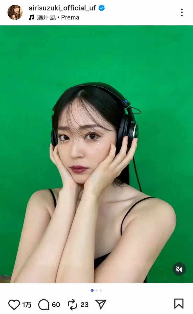 【画像・写真】鈴木愛理　ダークカラーの“アンニュイメーク”披露にファン歓喜　「美しすぎる」「可愛すぎ！」