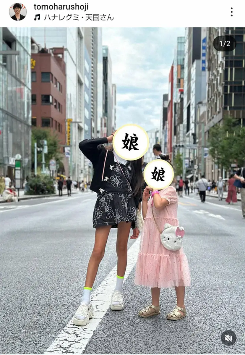 【画像・写真】庄司智春の公式インスタグラム（@tomoharushoji)から