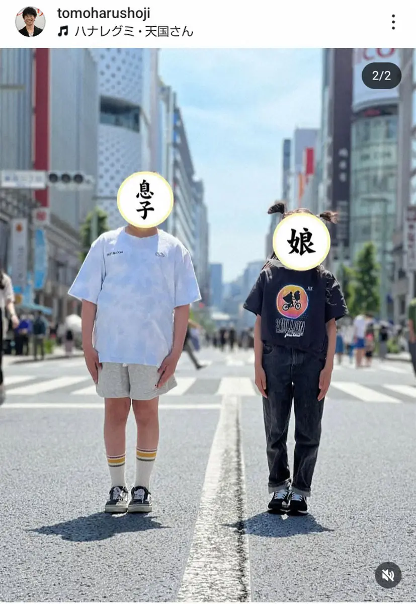 【画像・写真】庄司智春の公式インスタグラム（@tomoharushoji)から