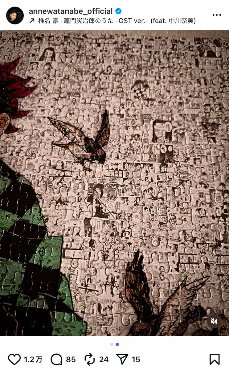 【画像・写真】杏「夜な夜な」作り上げた1000ピースの超大作を披露！　緻密さにフォロワー衝撃「凄すぎる…」「見事」