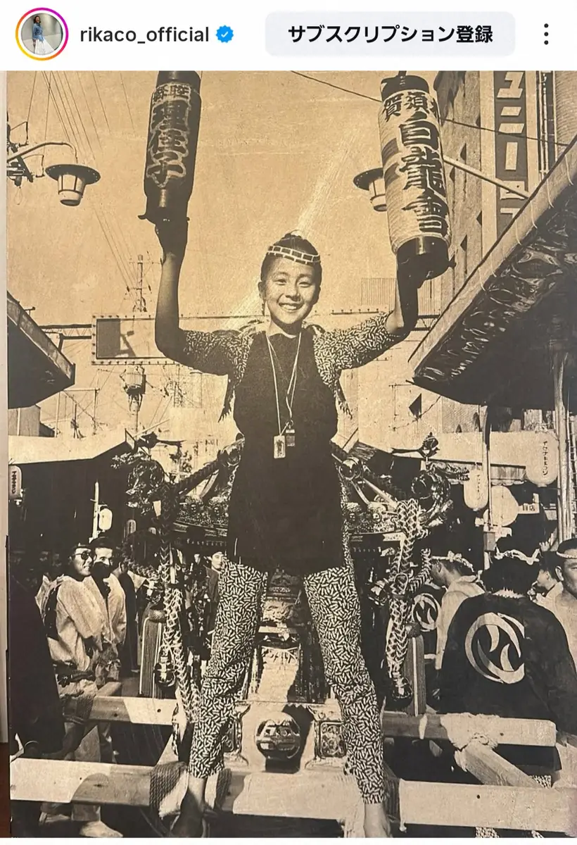 【画像・写真】RIKACO　「ちまたでは少し有名な親子でした」幼少期の写真に驚きの声「6歳！？」「スタイル良すぎ」