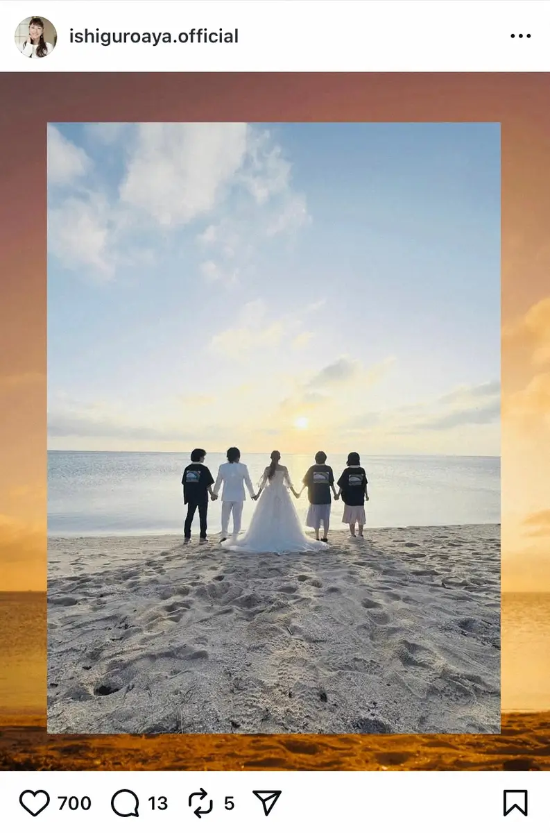 【画像・写真】石黒彩　脳腫瘍公表した夫「LUNA SEA」真矢への思いつづる「精一杯サポートしていきます」