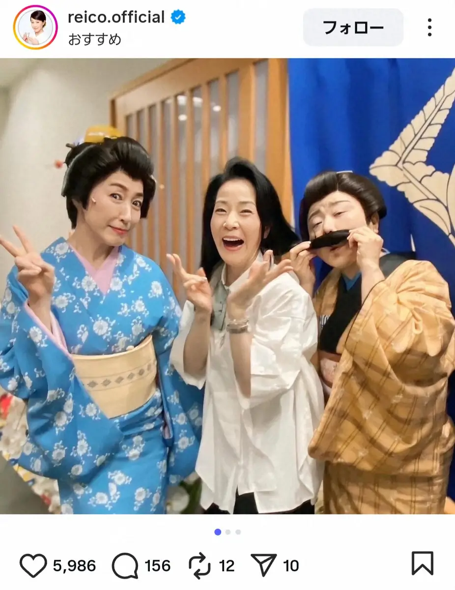 【画像・写真】高島礼子　人気演歌歌手らとの“仲良し3S”披露にファンほっこり「素敵なお仲間達」「めっちゃ楽しそう」