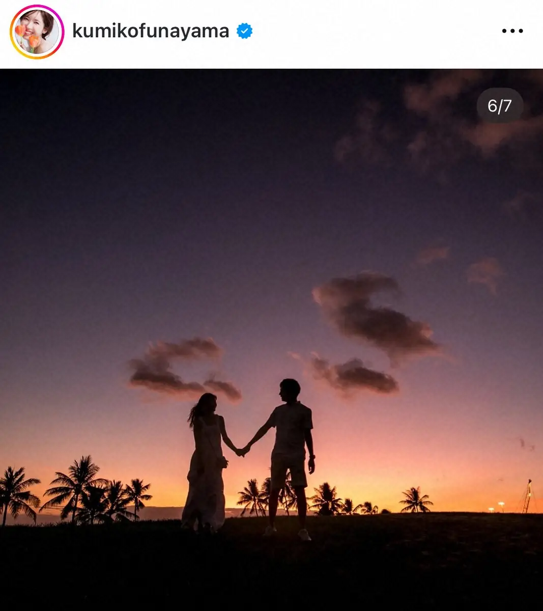 【画像・写真】“くみっきー”舟山久美子「6回目の結婚記念日」報告　夫との“手つなぎショット”に「理想の夫婦」と反響