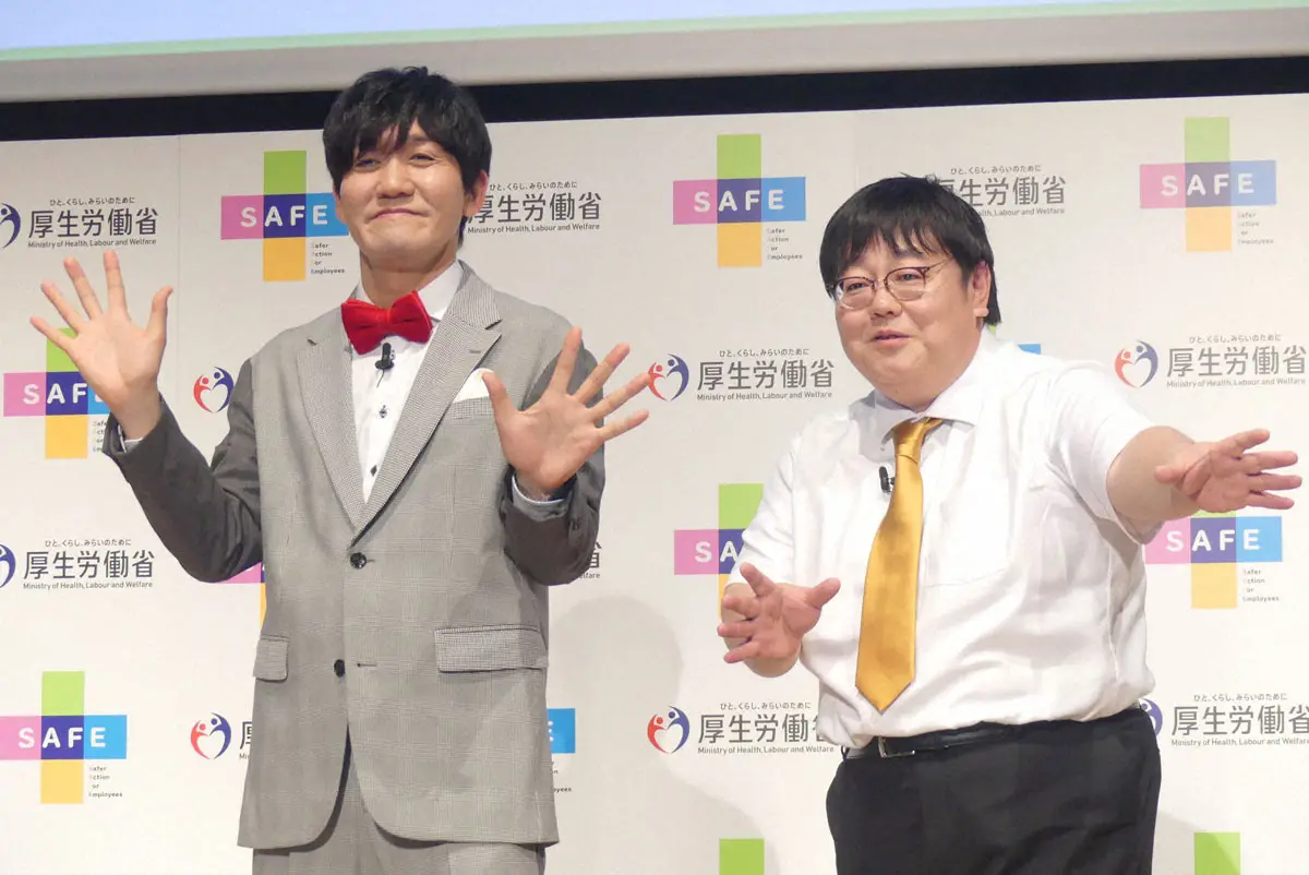 【画像・写真】タイムマシーン山本　相方・関の“裏切り”暴露　群馬「こんにゃくパーク」でカメラ止まった瞬間…