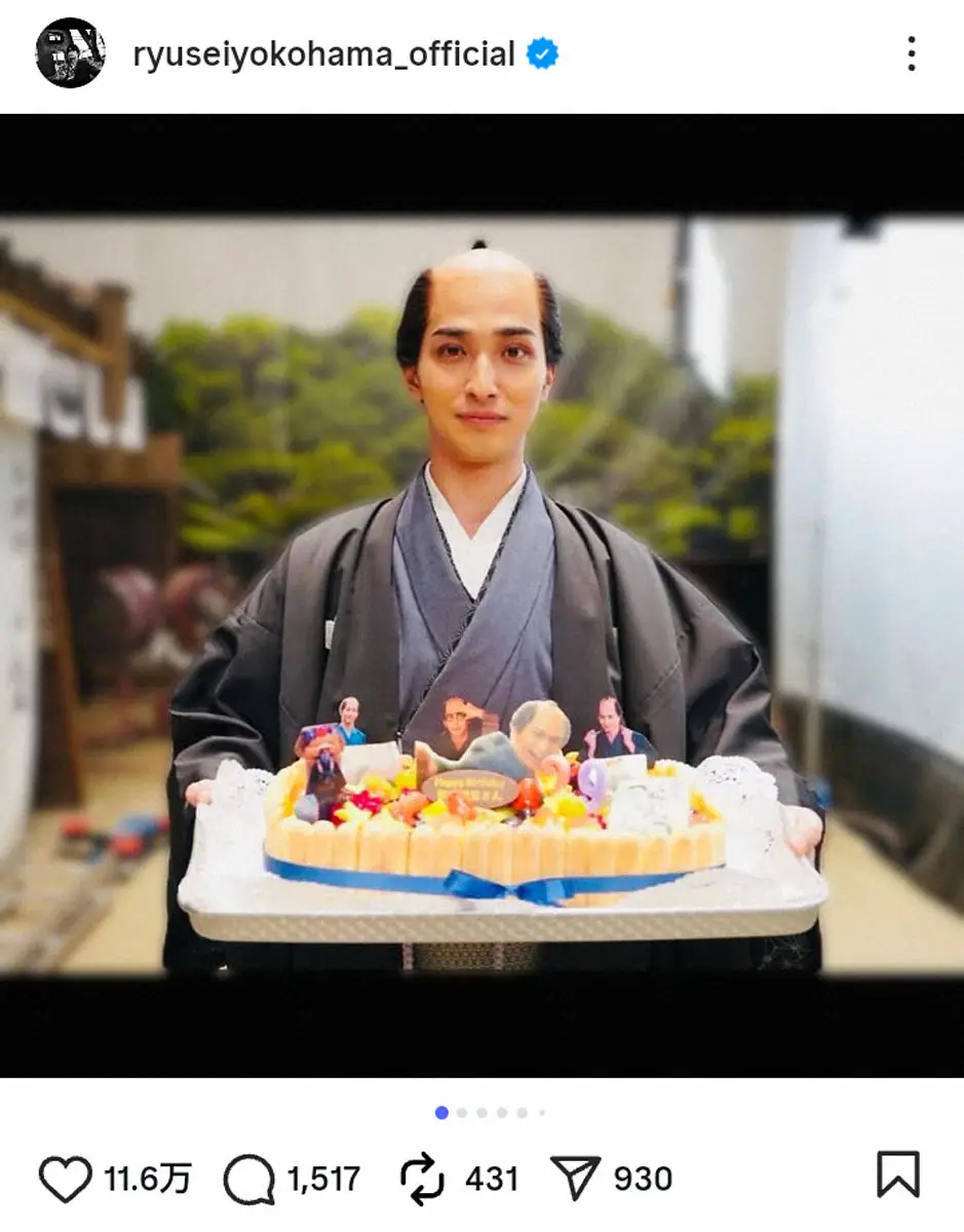 【画像・写真】横浜流星　着物＆かつら姿で29歳を報告、“バーイベ”写真も披露「幸せな時間でした」俳優仲間も祝福