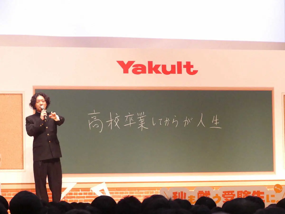 【画像・写真】ニューヨーク嶋佐和也　「高校卒業してからが人生」　受験生242人に珍エール