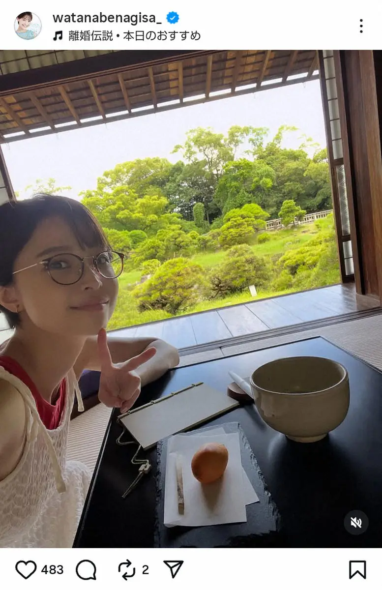 【画像・写真】渡邊渚さん　「本当に幸せだー」夏休みは「緑に囲まれてデトックス！」現在の体調も明かす