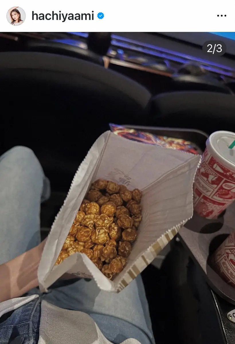 【画像・写真】第2子妊娠中の蜂谷晏海　「やっとやっと」夫・井戸田潤との映画デート報告「映画館いつぶりだ！？」