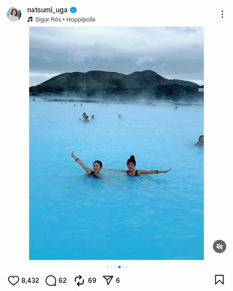 【画像・写真】宇賀なつみ「可愛い子ぶってるけど…」ユニークな温泉2ショに反響「誰？」「怒ってる？」「素敵」