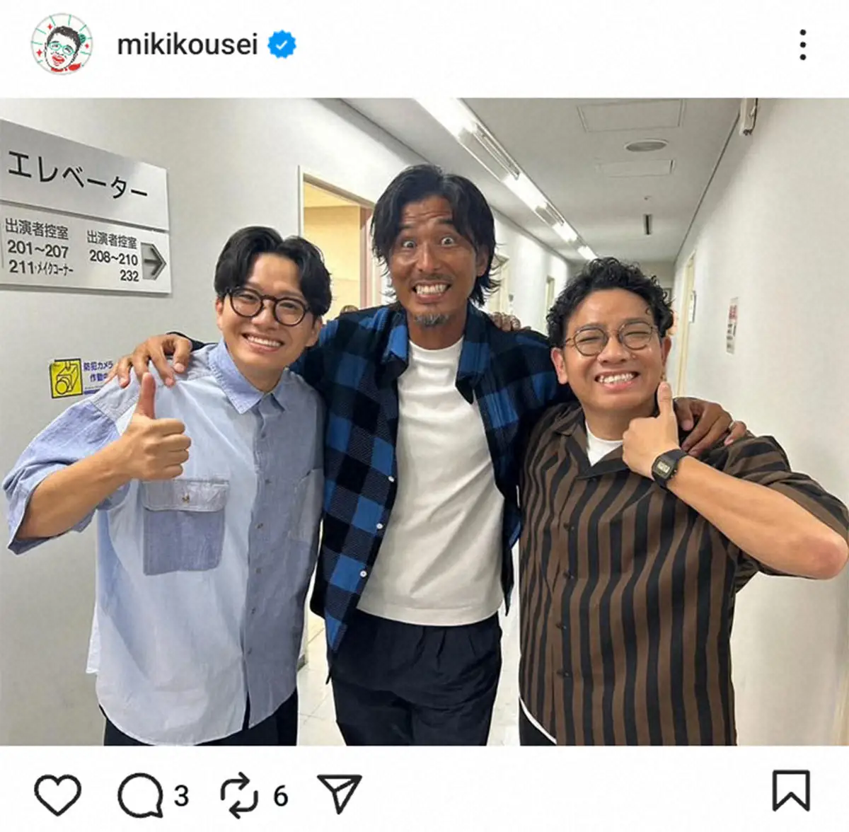 【画像・写真】ミキ昴生　元サッカー日本代表に21年越しのお礼　こんがり日焼け姿に「今年の夏四六時中外いたん？」