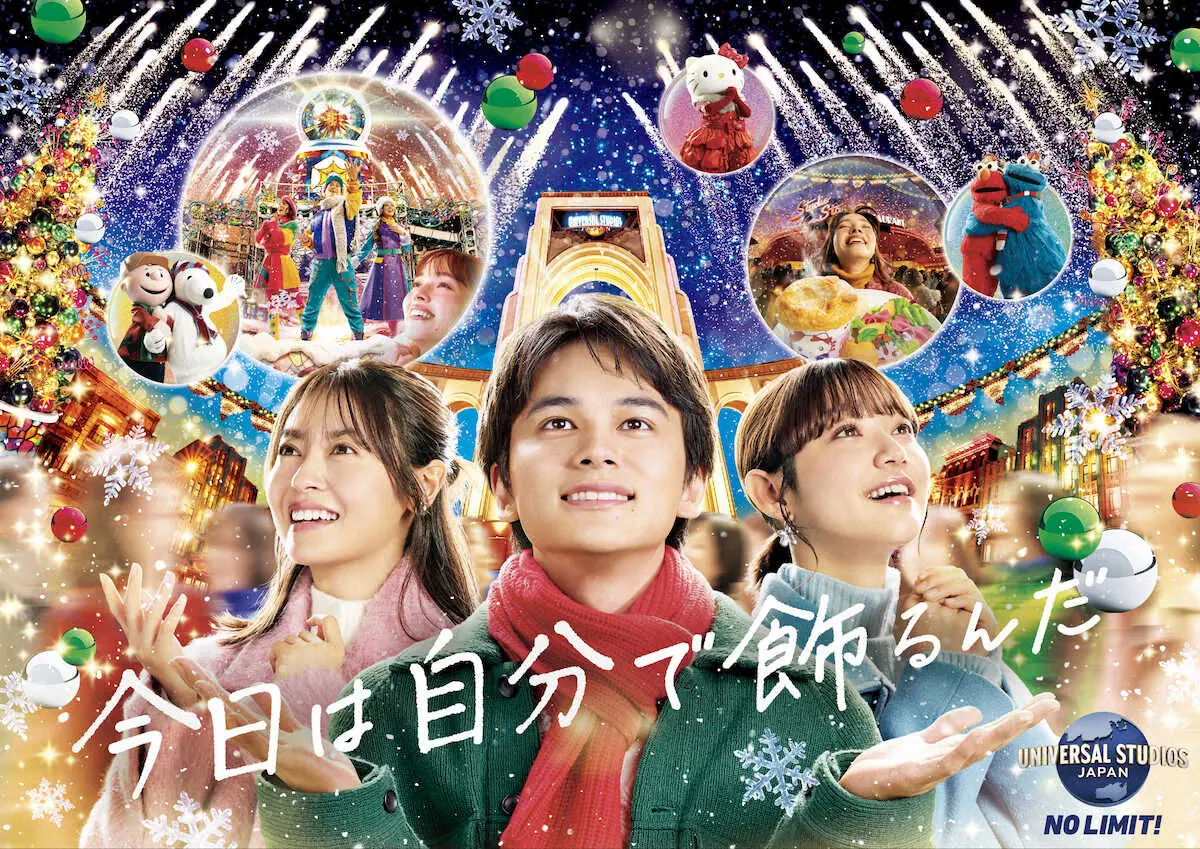 【画像・写真】今年もUSJのクリスマスイベントは盛りだくさん