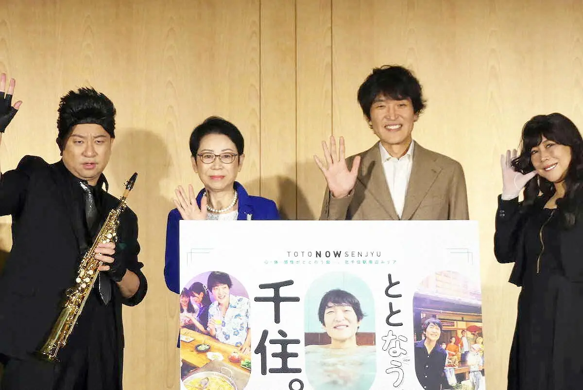 【画像・写真】千原ジュニア　名前の頭文字“千ジュ”にちなみ千住のプロモーション任命「いい芸名つけましたね～」