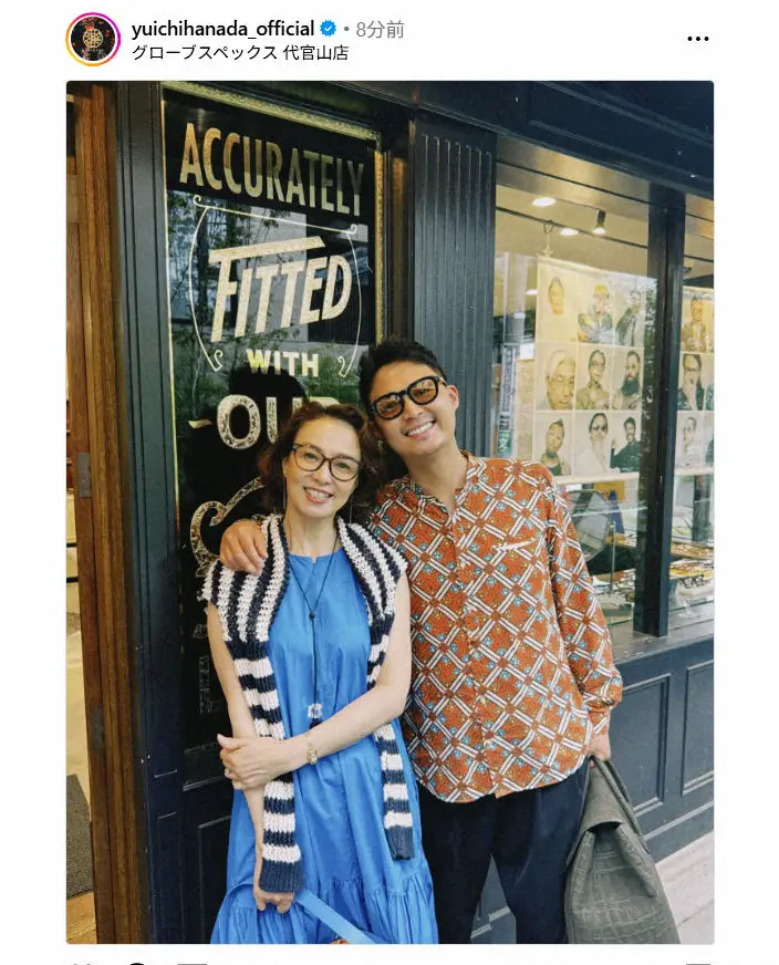 【画像・写真】花田優一　母・河野景子との親子ショット公開「育ててくれて、生んでくれてありがとう！」