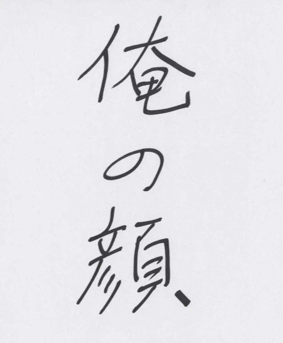 【画像・写真】谷原章介のTPO　朝を代表する「顔」　俳優、ナレーター、司会者、父親…ダークな一面も使い分け