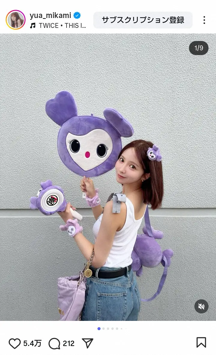 【画像・写真】三上悠亜　タンクトップ姿のキュートな推し活満喫ショットに「ガチかわいいすぎる」「美人日本代表」の声