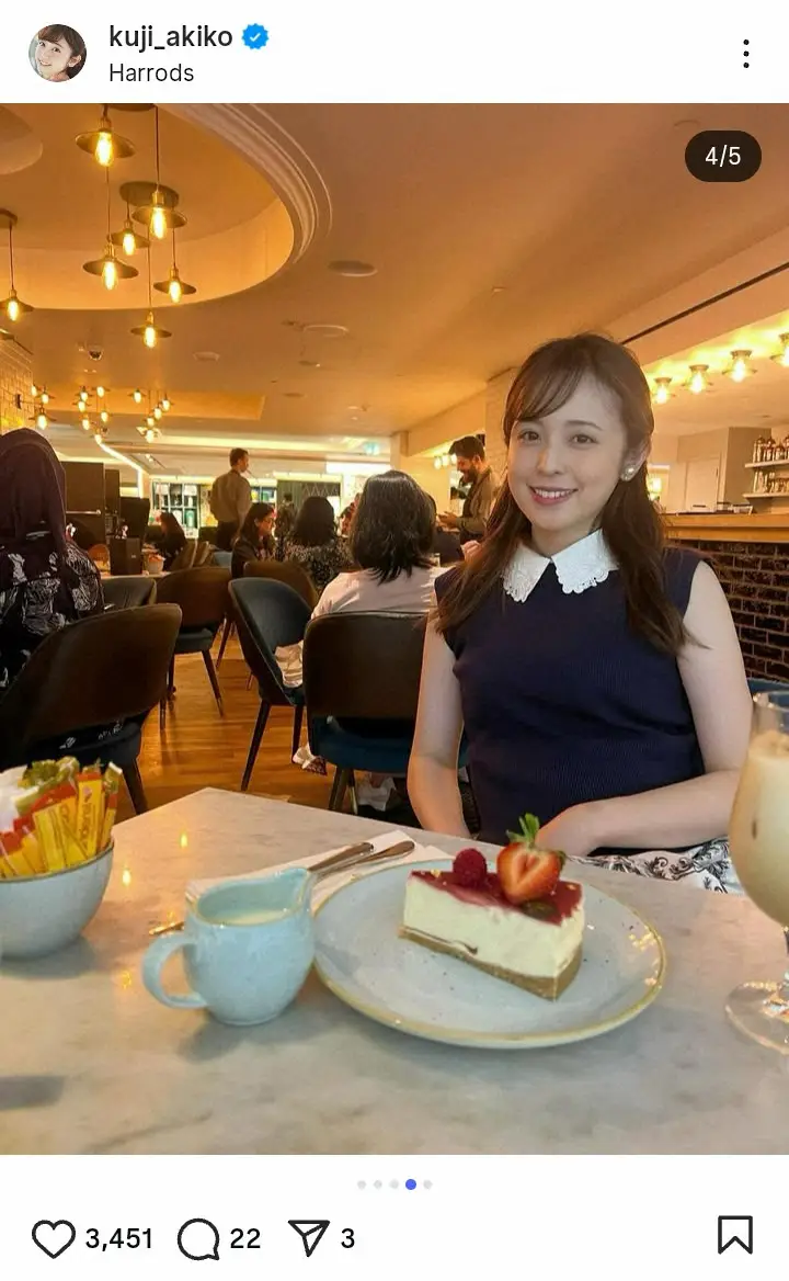 【画像・写真】久慈暁子　英国満喫の街角ショット披露「馴染んでて可愛い」「美しい」「ロンドンも、久慈さんも、素敵」