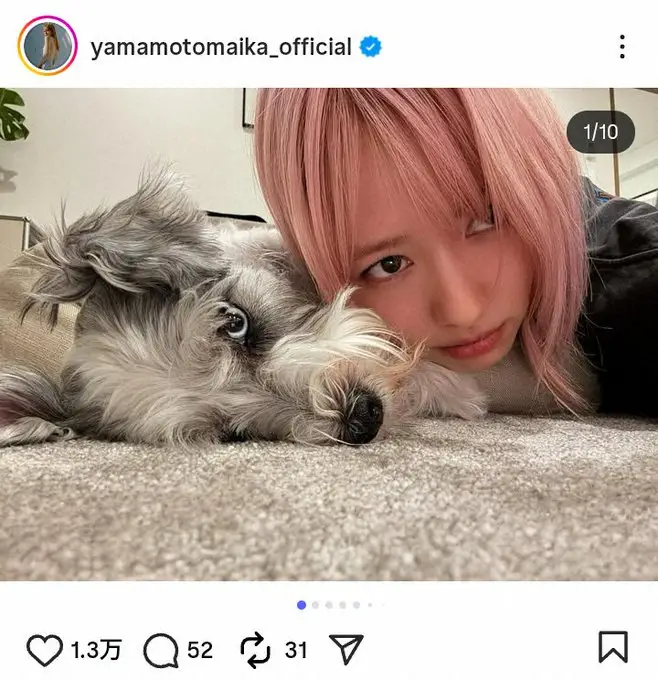 【画像・写真】山本舞香　ワンオクTakaの愛犬とパシャリ！新ヘアカラーにも注目集まる「可愛くてほんとにだいすき」