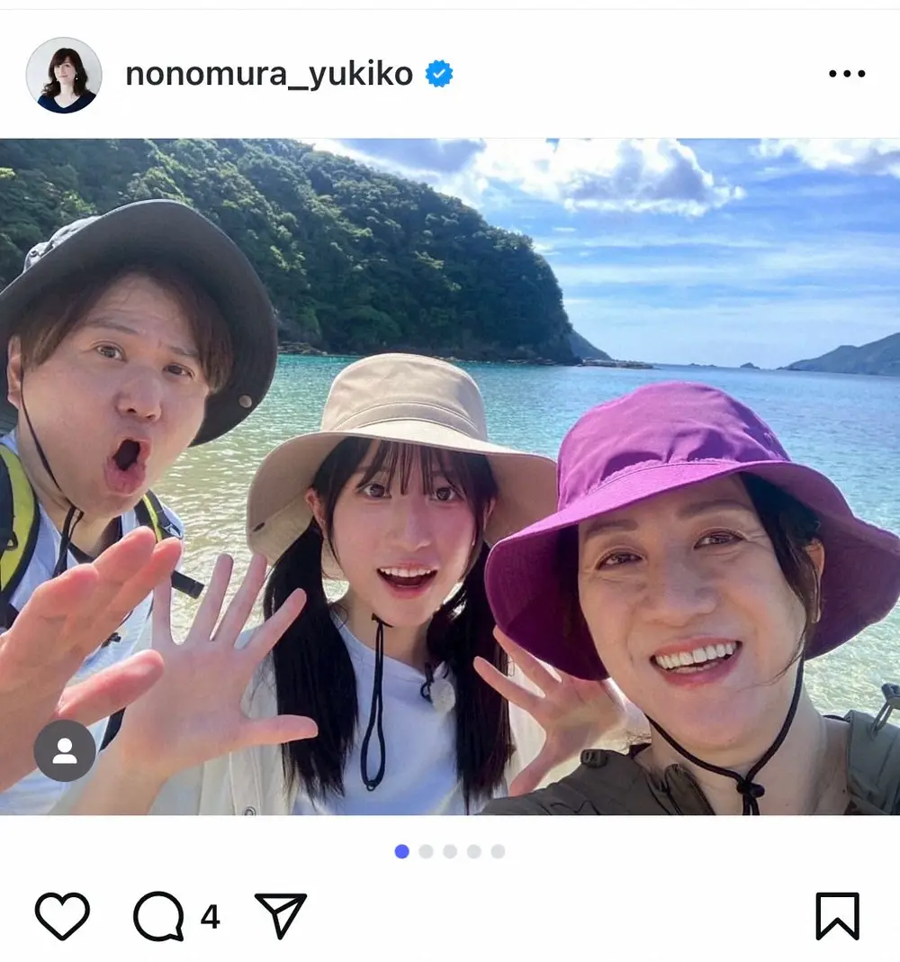 【画像・写真】野々村友紀子氏　「とても美しくて楽しかった！」2丁拳銃・川谷ら家族3人で「脱出島」初挑戦