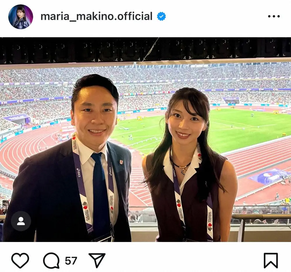 【画像・写真】牧野真莉愛　初めての国立競技場で世界陸上観戦「ドキドキ止まらない」