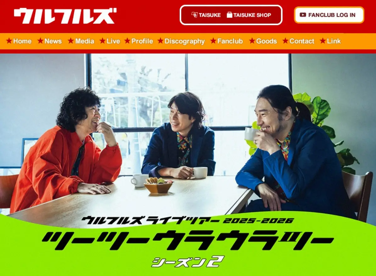 【画像・写真】ウルフルズ　左足関節骨折で手術のジョンBが退院　ツアーは予定通り開催も「当分の間は座っての演奏」