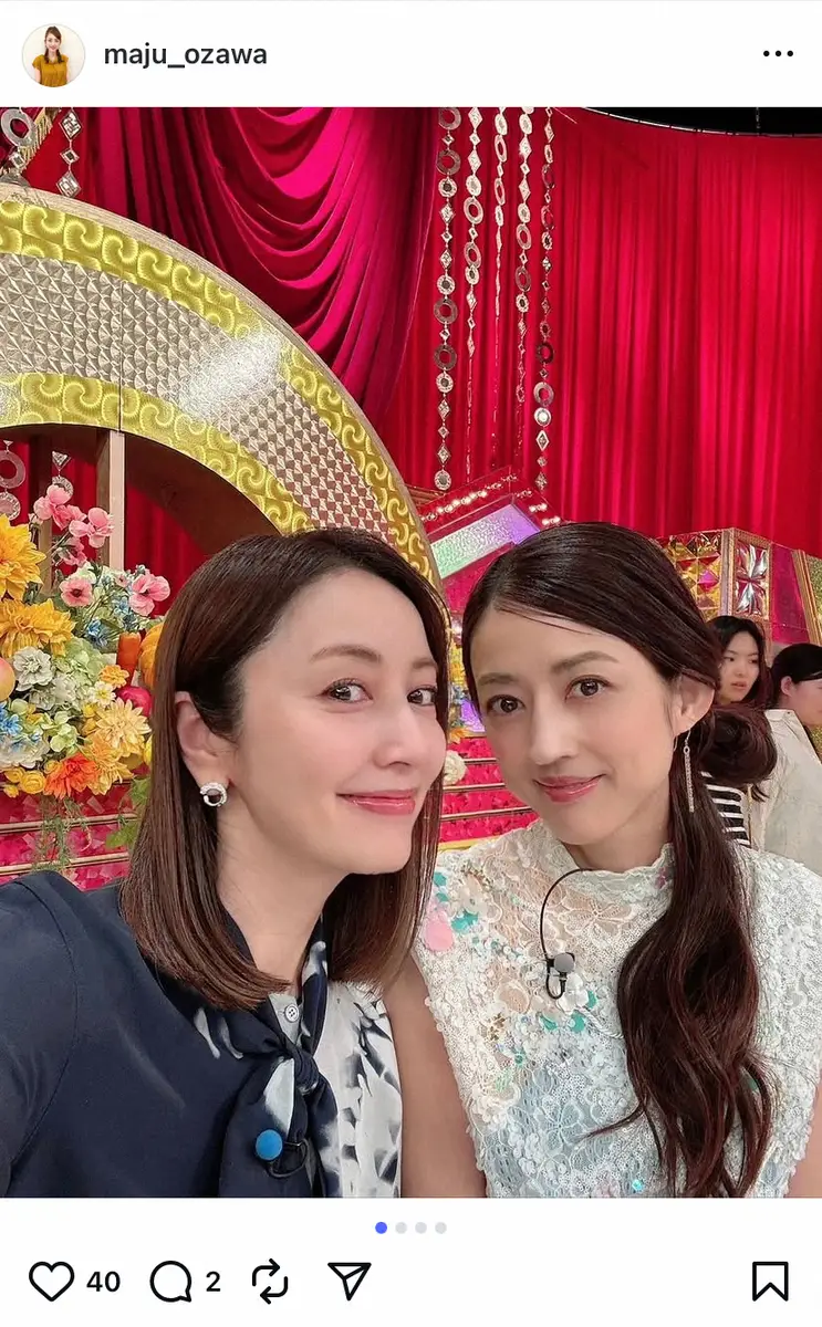 【画像・写真】小沢真珠　10代の頃から親友の女優「あっこと」仲良し2ショット披露　フォロワーからは「美しい」の声