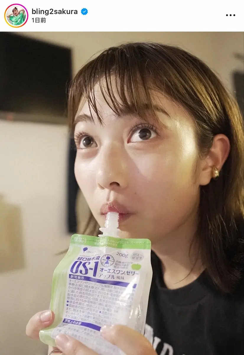 【画像・写真】井上咲楽　「完走しました！」ベルリンで初海外レース参戦「日本のマラソンとの違いが見られて…」