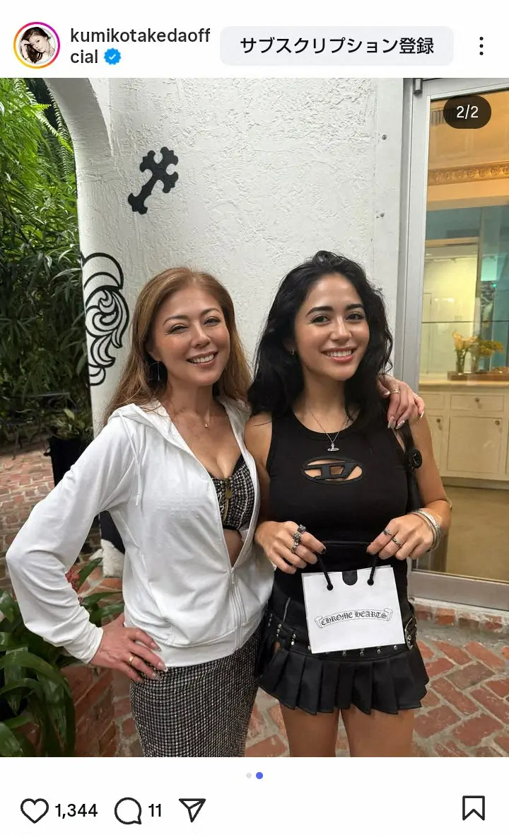 【画像・写真】武田久美子　メディカルスクール進学の22歳愛娘と仲良し親子ショット披露に「美しい親子」「ゴージャス」