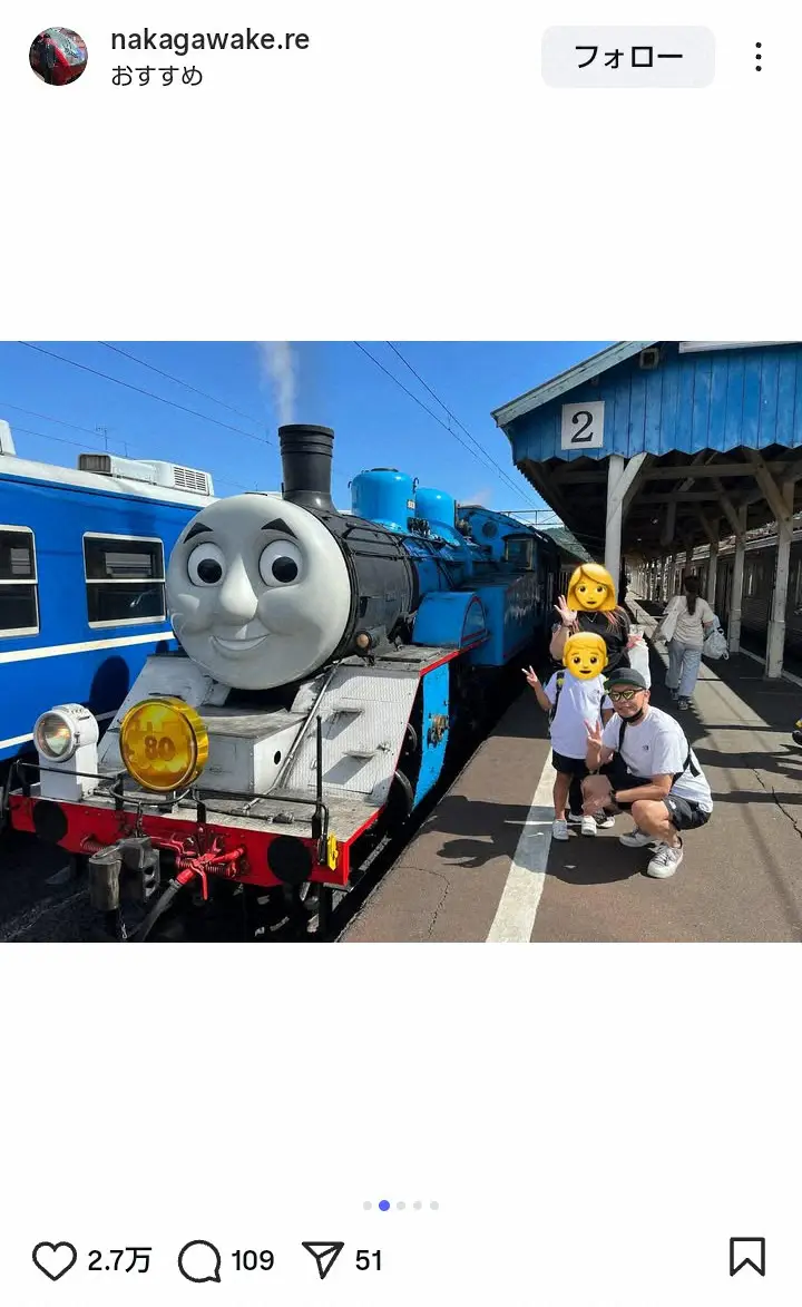 【画像・写真】中川家・礼二　「きかんしゃトーマス号に子供も大興奮」仲良し家族ショット披露に「素敵なパパ」の声
