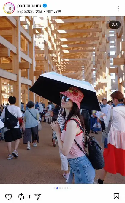 【画像・写真】島崎遥香　「大阪・関西万博の思い出」キャミソールにまとめ髪、真夏のカジュアルコーデで万博満喫