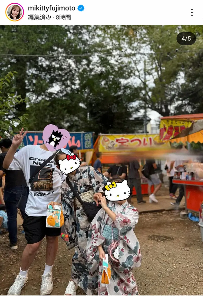 【画像・写真】藤本美貴　意外な？特技明かす　子供らとお祭りで真剣勝負、圧勝し「まだまだ得意だった」