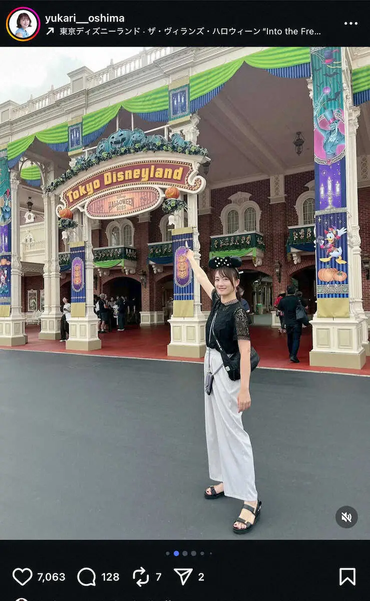 【画像・写真】大島由香里「ワクワク止まらない」　ディズニー・ハロウィン満喫S！「良い食べっぷり」「とても素敵」の声