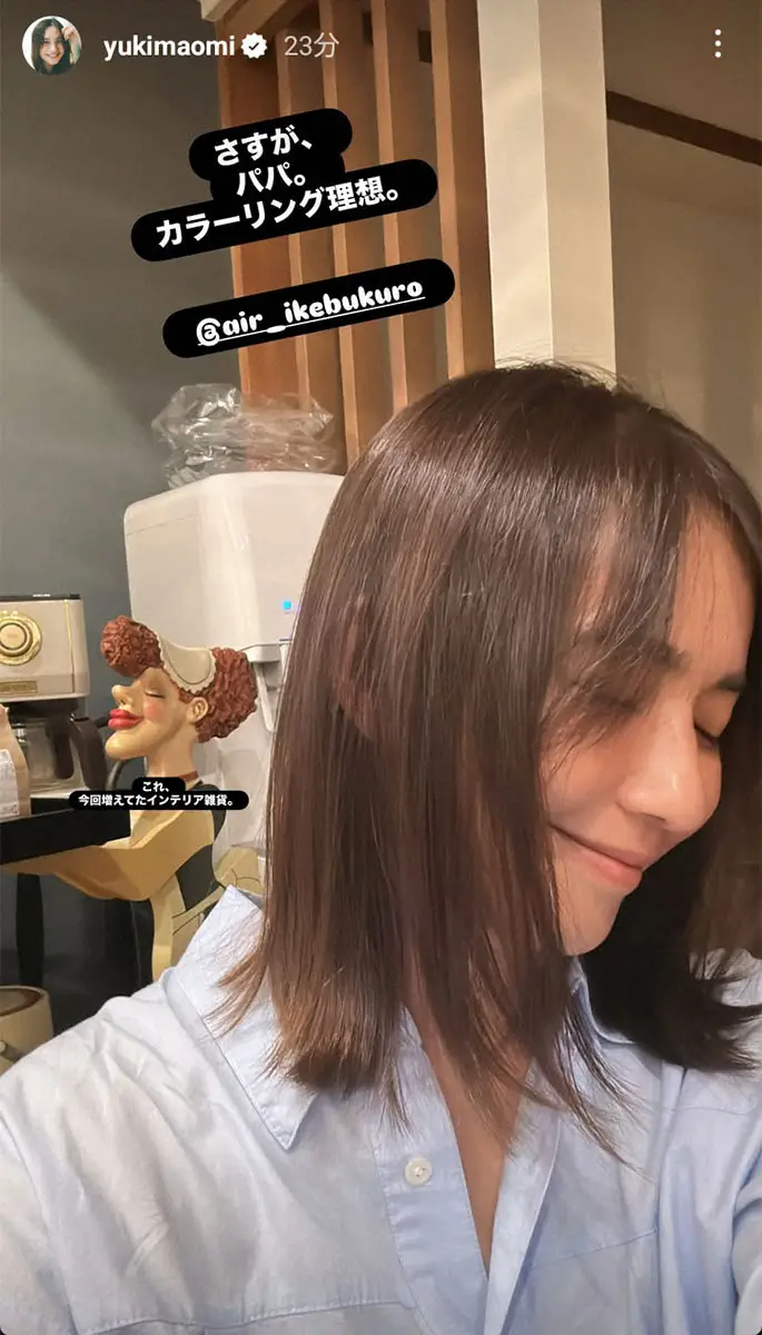 【画像・写真】優木まおみ　子供と移住のマレーシアから一時帰国　夫の住む自宅の変化に「今まで我慢してたのかしら」