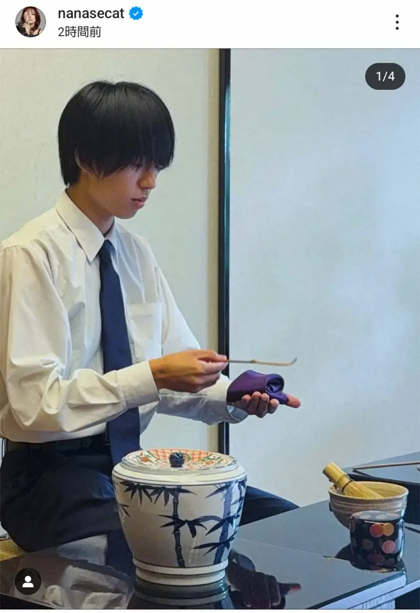 【画像・写真】相川七瀬の公式インスタグラム（＠nanasecat）から