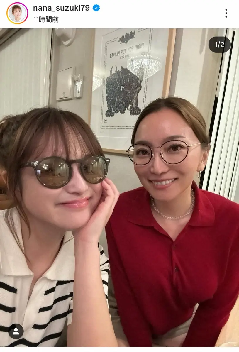 【画像・写真】鈴木奈々　「夕飯をいただきました！」仲良しタレントの手料理公開に「絶対美味いやつ」「料理の天才」の声