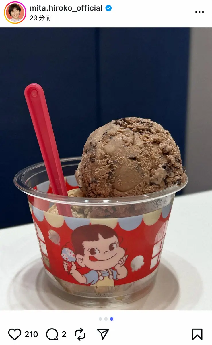 【画像・写真】三田寛子　「似てると言われた」人物とは？　ファンも納得「お目々ぱっちりほっぺまんまる」