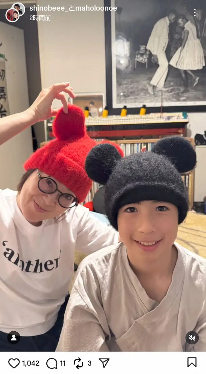 【画像・写真】寺島しのぶ　長男・眞秀とおそろニット帽姿を披露も「まだ、あつ！」、フォロワー「かわいい」の声