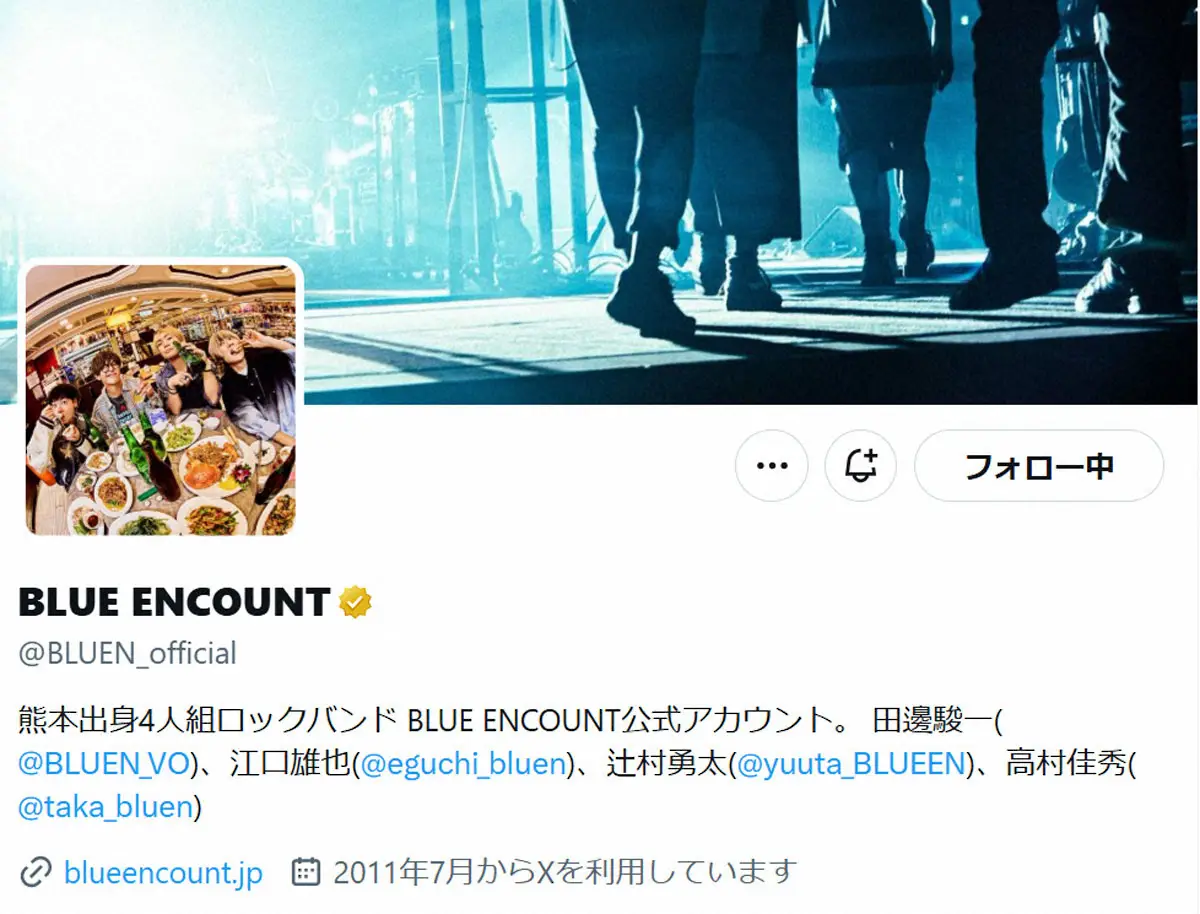 【画像・写真】4人組ロックバンド　ベースが椎間板ヘルニア発症　FLOW主催の台湾公演出演もサポートベーシストは辞退