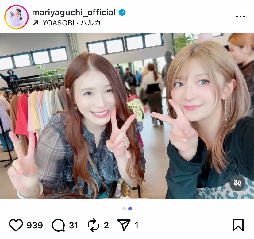 【画像・写真】矢口真里　仲良しタレントと久々の再会！　2ショットにファン歓喜＆期待「美女たち」「まだまだお若い」