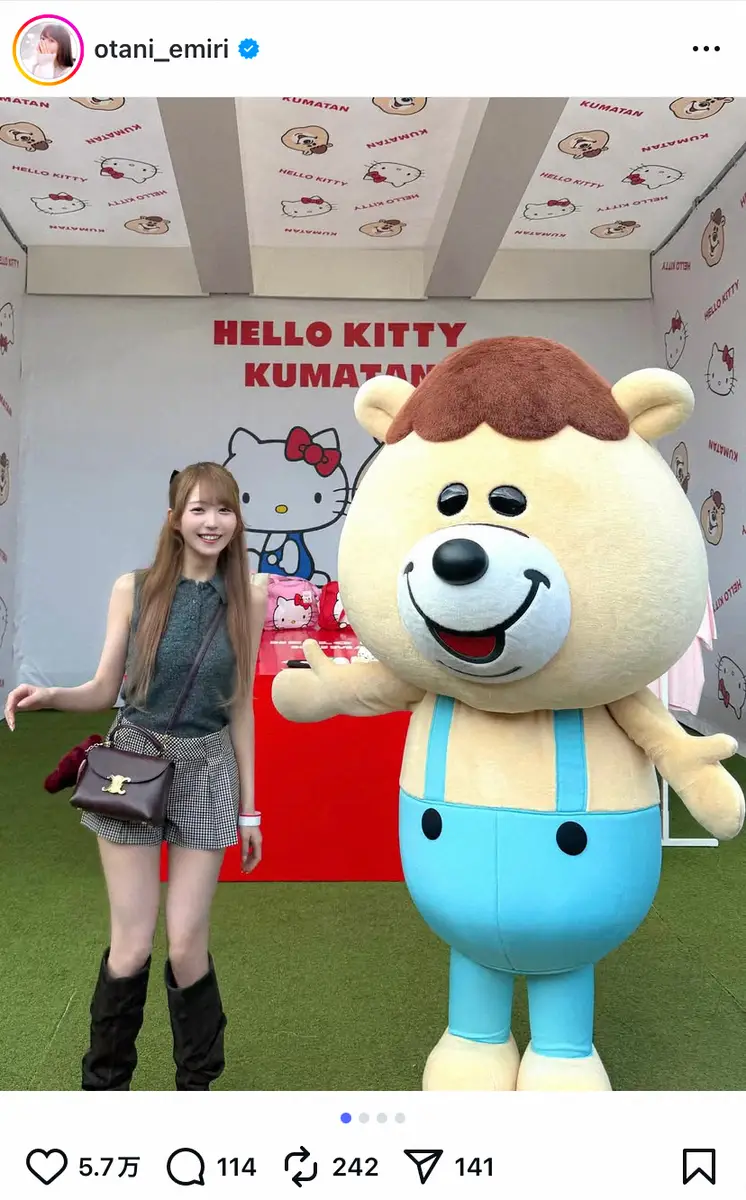 大谷映美里公式インスタグラム（＠otani_emiri）から - スポニチ