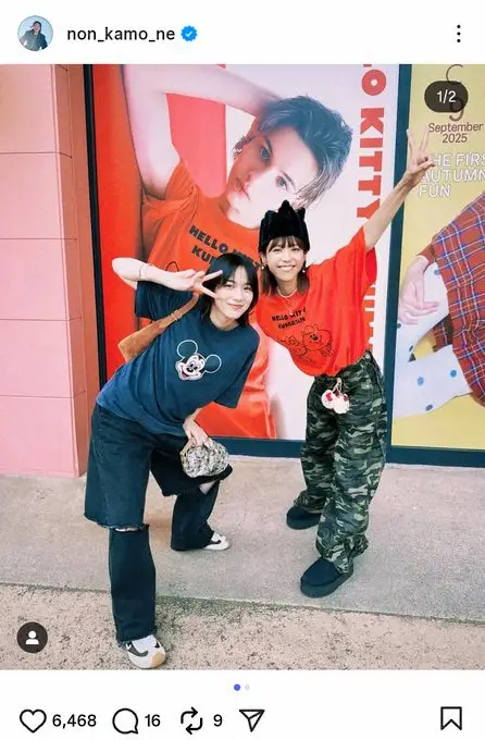 【画像・写真】のん　「キュンが詰まっていた」超人気女性タレントと2ショット　「2人とも可愛すぎて眩しい」の声