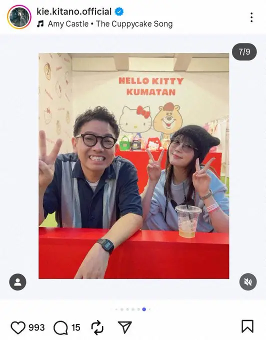 【画像・写真】北乃きい　「ご家族がとても素敵だった」売れっ子芸人と2ショット「楽しい交流」「可愛すぎます」の声