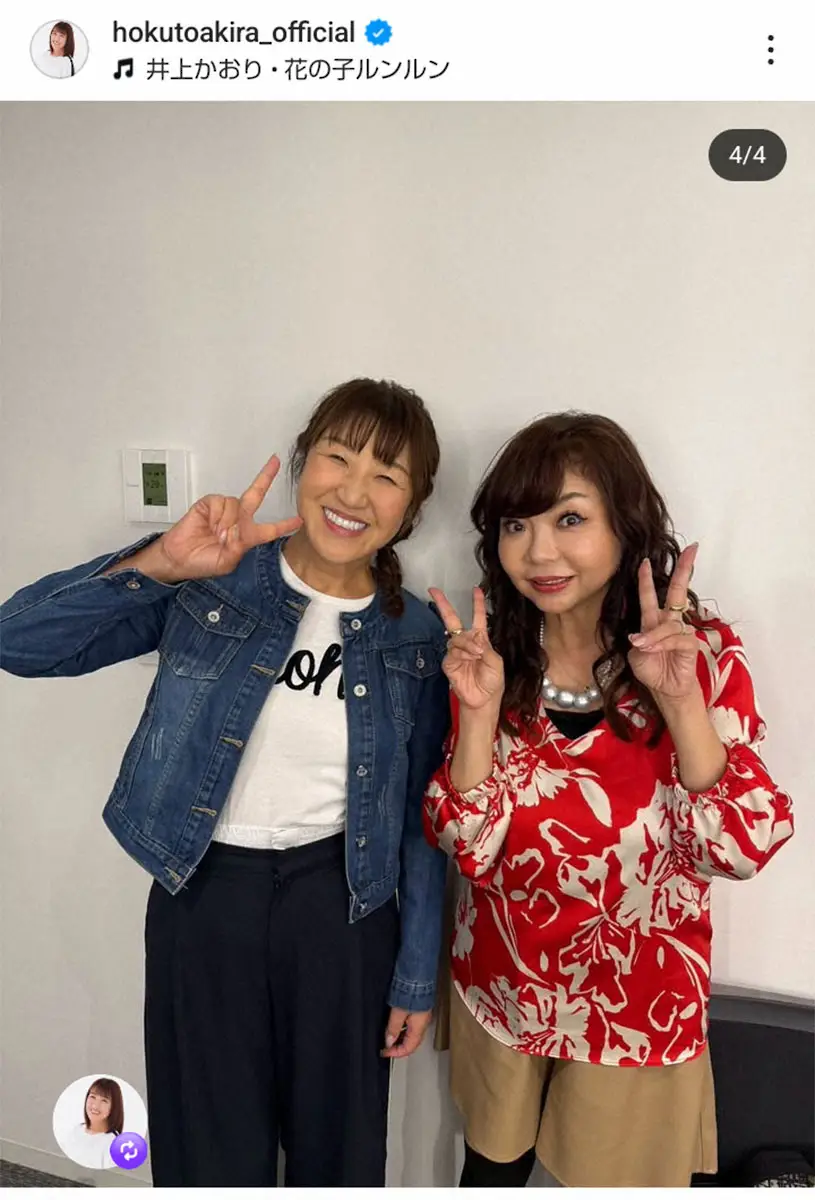 【画像・写真】北斗晶　22歳次男がトークショー会場に来場と明かす「ヒールの高い靴を履いてる私よりも大きく」