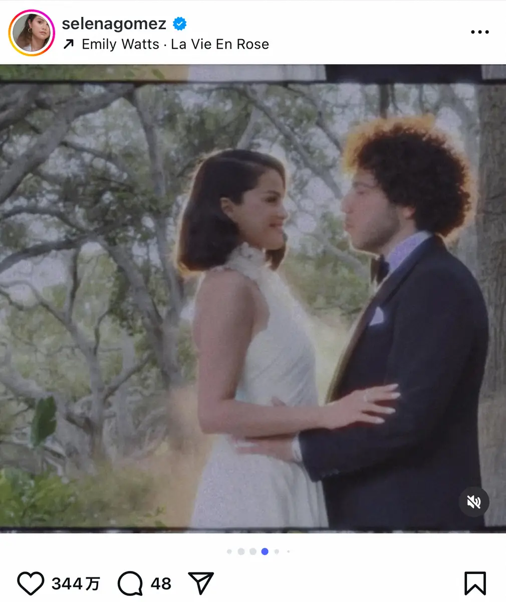 【画像・写真】セレーナ・ゴメス、結婚を発表　人気音楽Pのベニー・ブランコ氏と　ウエディングS披露　昨年12月婚約