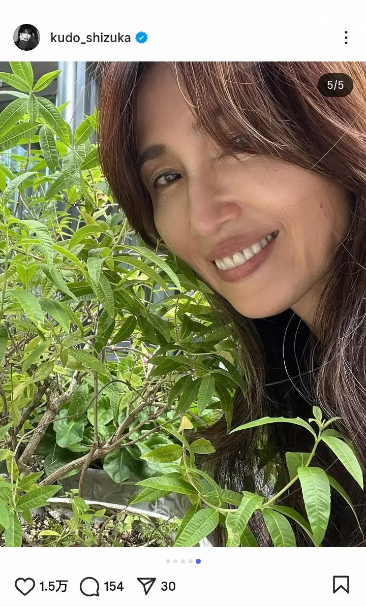 【画像・写真】工藤静香　自宅庭のお気に入りハーブ紹介するドアップショットに「美しい」「お顔が見れてうれしい」