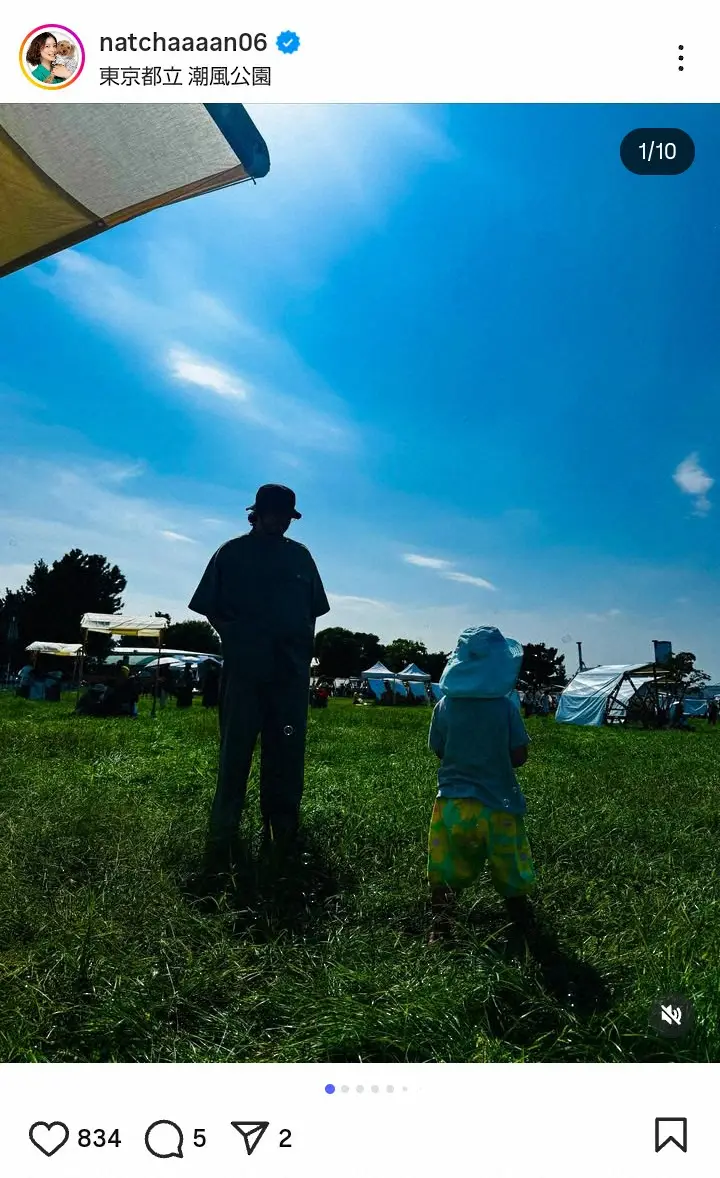 【画像・写真】R－指定の妻で2児の母・江藤菜摘　1歳長男を優しく見守る夫のショット披露に「可愛いが渋滞」の声